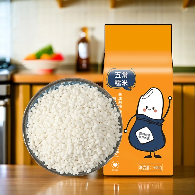 谷味来五常粘糯米500g*2袋真空锁鲜新米端午制作小粒糯米现磨现发