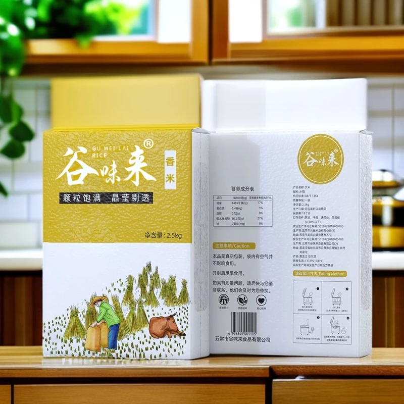 谷味来东北香米5斤新米农家种植优质粳稻长粒香大米新鲜现磨发货