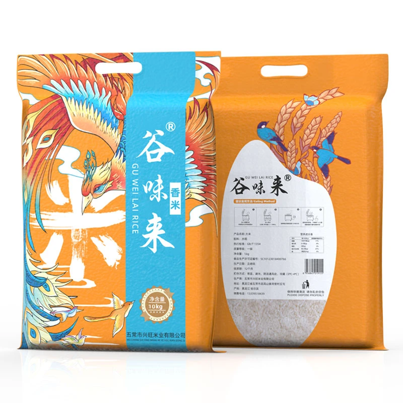 东北长粒香大米20斤装新米真空包装天然农家自产东北大米