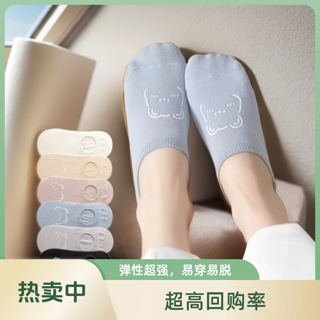 【到手十双】百搭热销爆款船袜浅口百搭款袜子as7110