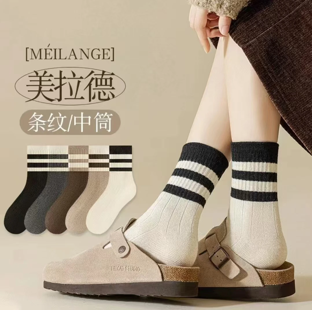 【超值粉丝福利】到手5双！男女同款条纹袜子潮日系款透气中筒袜Q