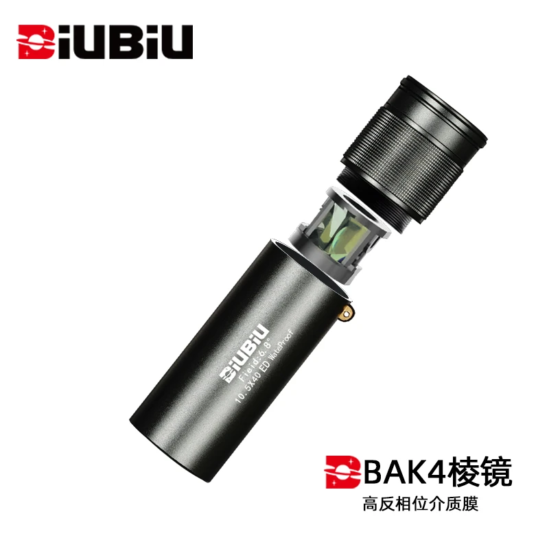 BiuBiu必优口袋镜10.5x40ED全金属手机长焦镜头迷你防水望远镜