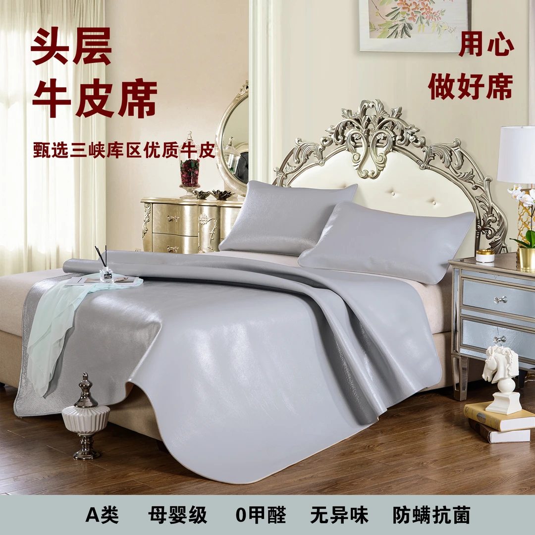 A类母婴可用 超厚头层水牛皮凉席软席  单席无枕套1.8米重25±1斤