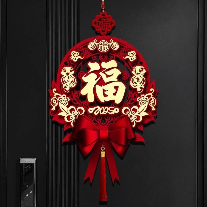 春节福字挂件新年装饰蛇年过年客厅大号中国结大门高档挂饰贴纸