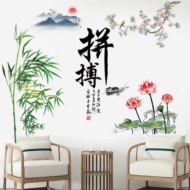 拼搏墙贴画墙贴客厅背景墙壁纸墙纸自粘装饰贴画励志贴纸房间