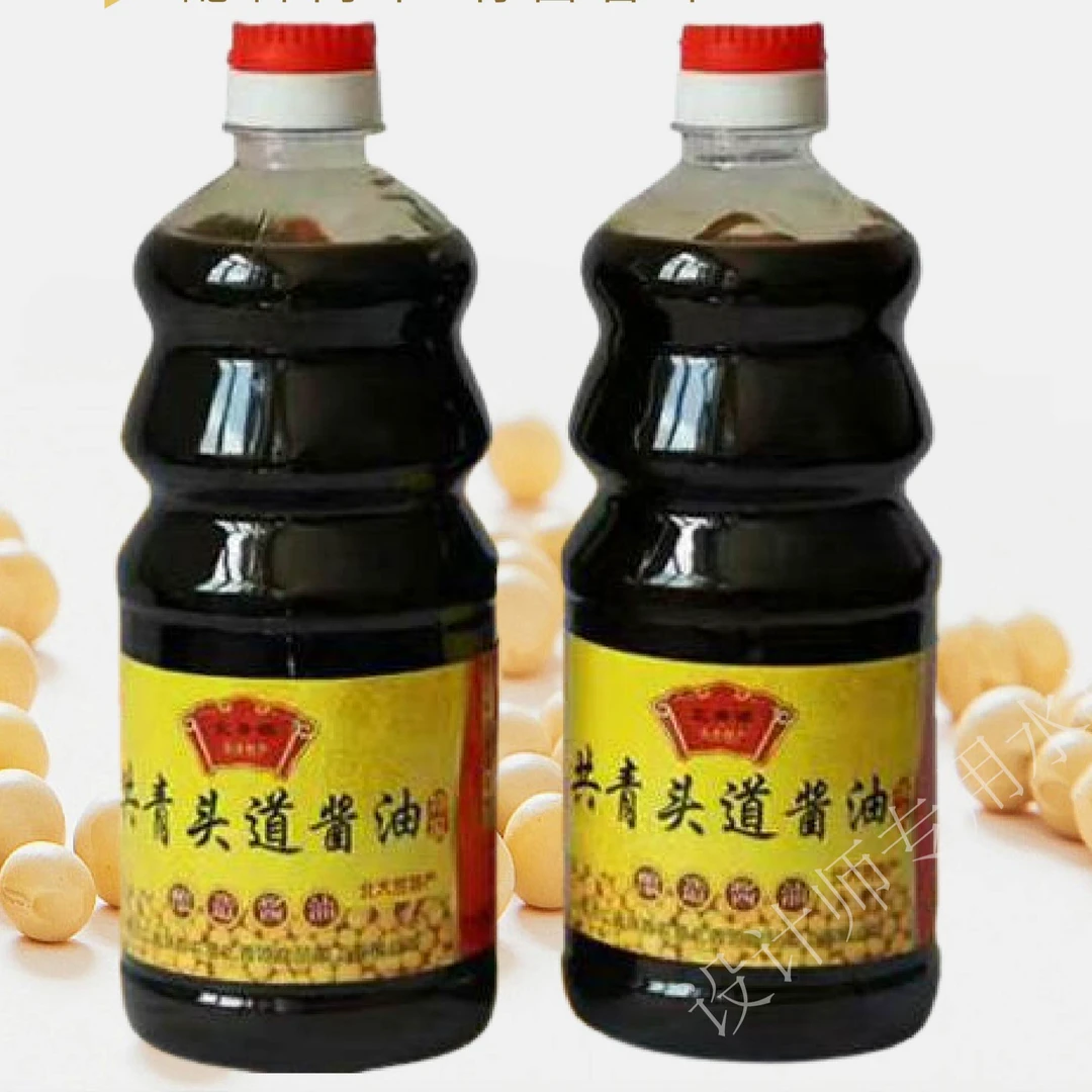 黑土地共青头道酱油