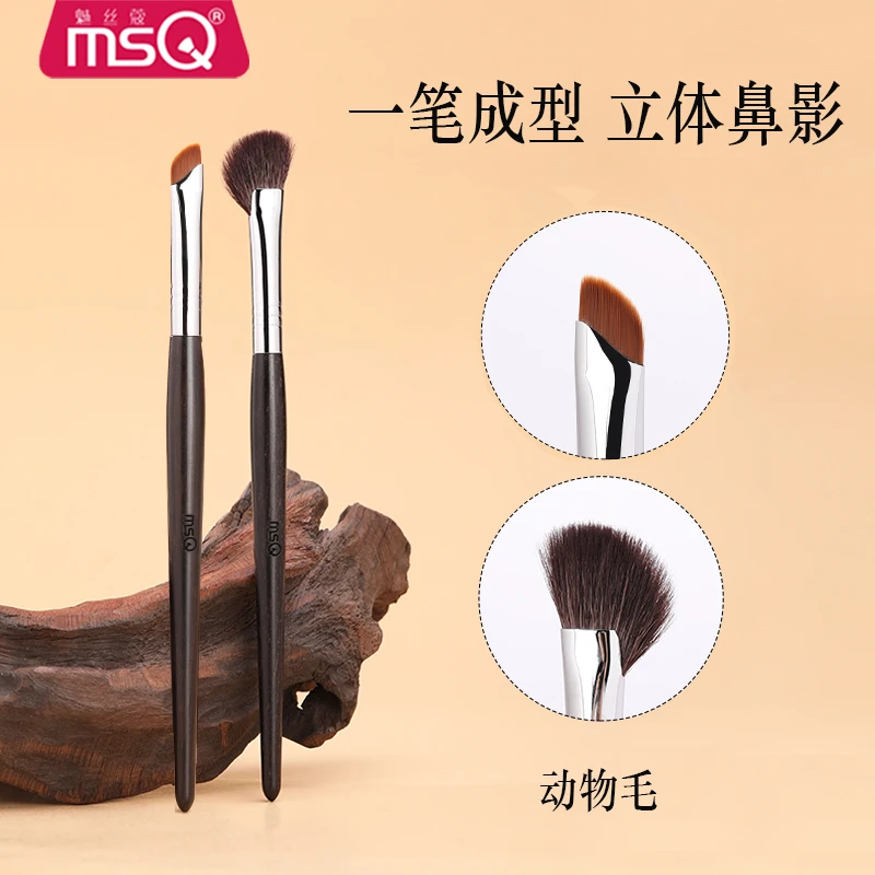 MSQ/魅丝蔻斜头手工刀锋眼线刷镰刀鼻影刷便携刷子软毛套刷初学者