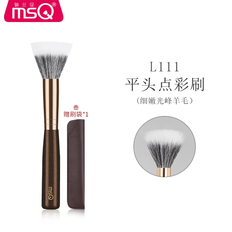 MSQ/魅丝蔻鎏金L111平头点彩刷大号腮红刷细嫩光峰柔软细腻羊毛