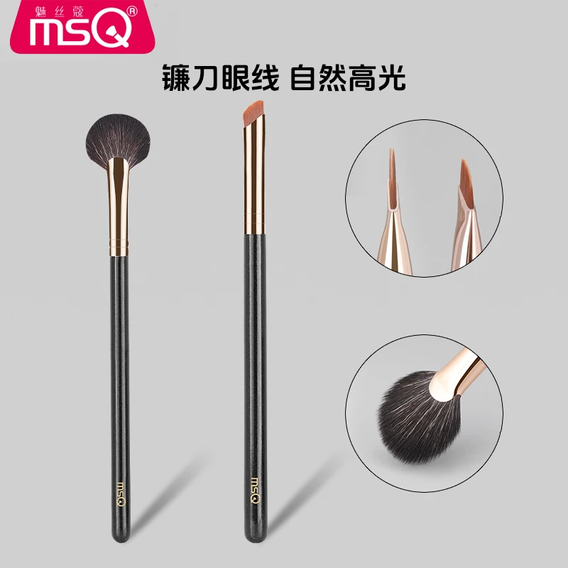 MSQ/魅丝蔻两支鎏金L115超软高光刷提亮手工制作镰刀眼线刷便携