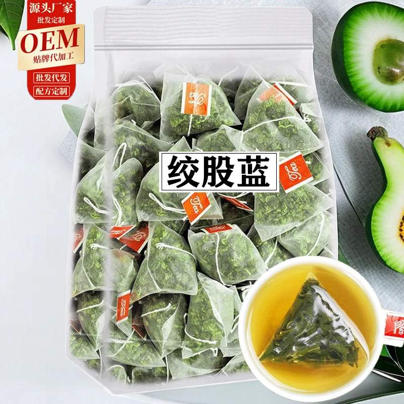 【方便携泡】绞股蓝茶独立三角包茶小包装绞股蓝泡水茶平利龙须人工