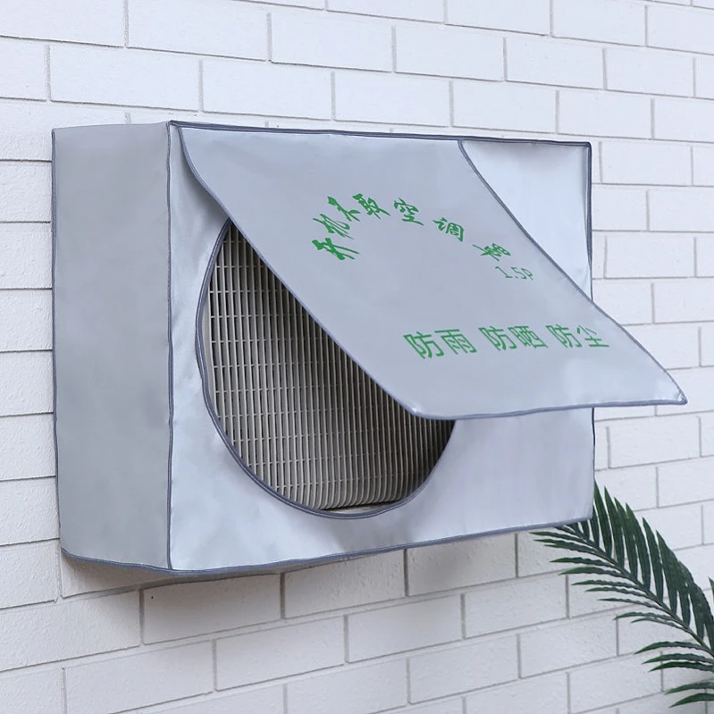 空调外机保护罩防雨防晒通用加厚空调室外防尘罩开机不取空调套