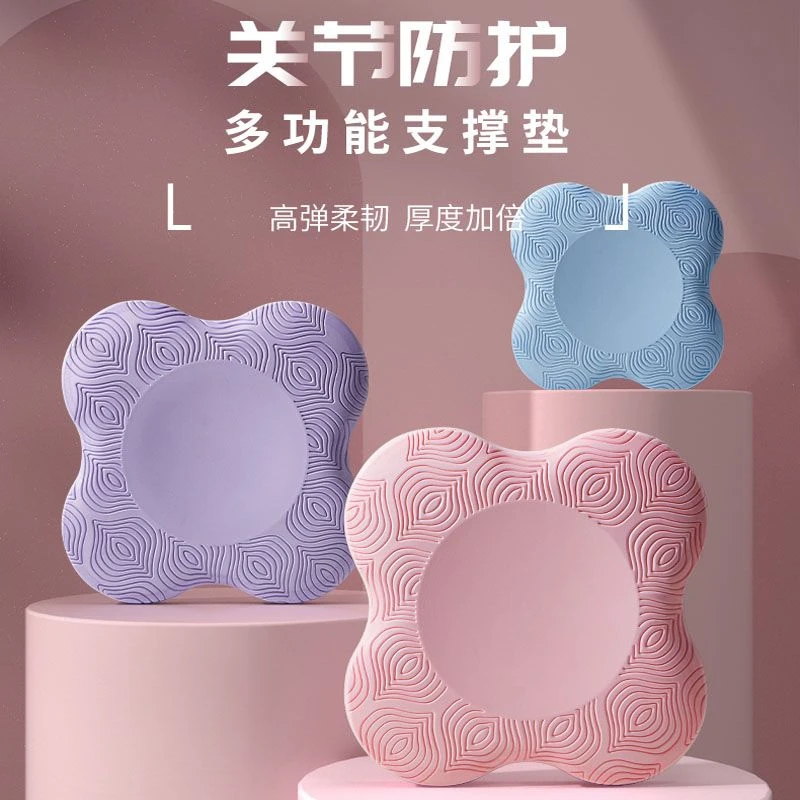 瑜伽肘关节保护垫子健身跪垫PU加厚20mm专业健身女平板支撑膝盖垫