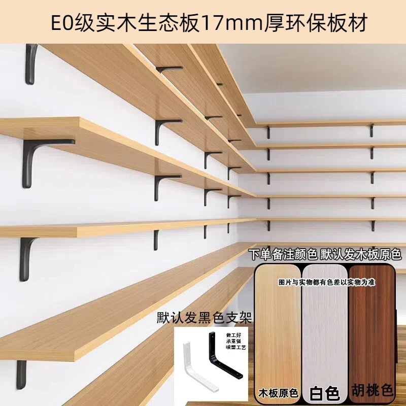 赛桐墙上置物架壁挂式储藏室挂墙货架墙柜小壁柜一字承重隔板架子