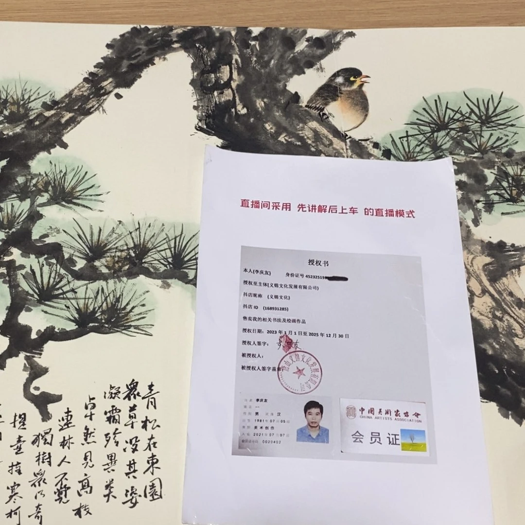绘画李老师精品佳作!
