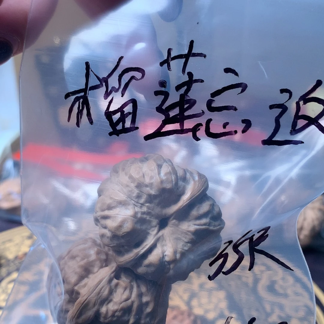 【闪购商品】文玩核桃吊坠榴****?