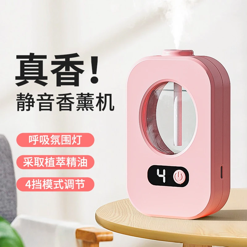 香薰机自动喷香机香薰精油卧室专用除臭扩香石蜡烛加湿器扩香机5