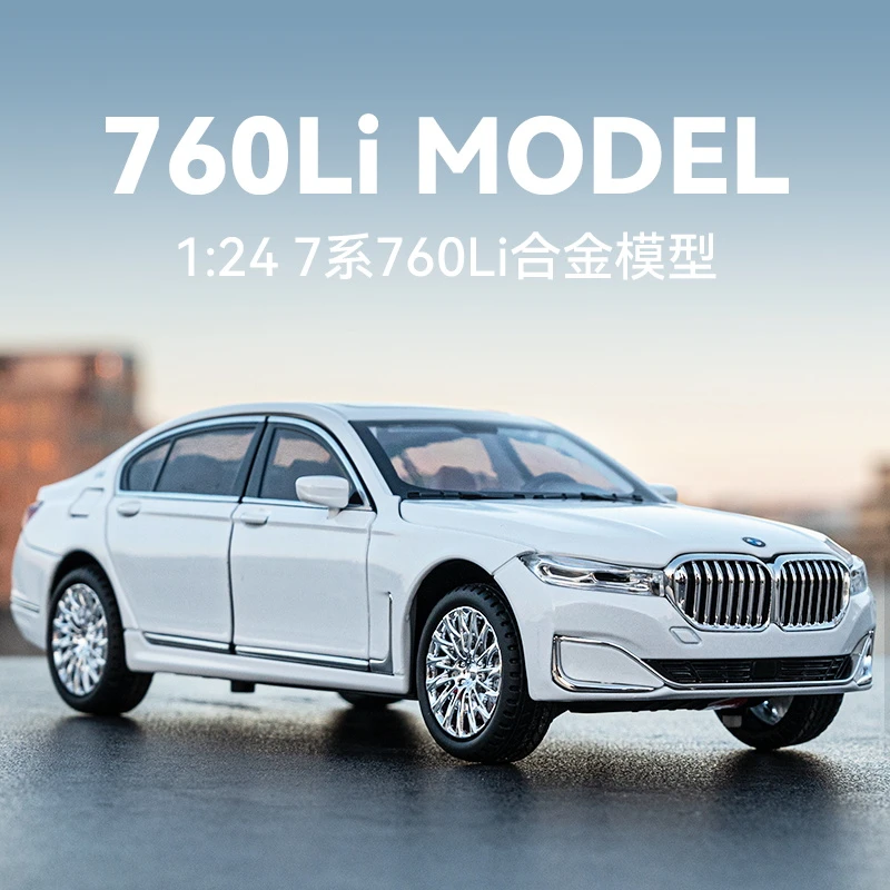1:24宝马760Li锌合金车模型仿真车潮人玩具男生桌面摆件送礼收藏