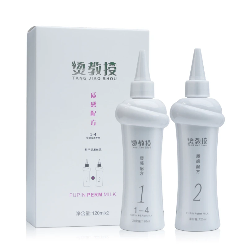 意术家电棒烫药水发廊发型师专业使用烫教授
