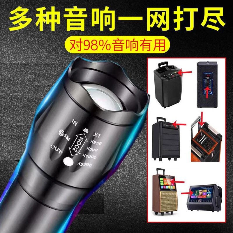 新款广场舞音响干扰神器音响屏蔽器音响音箱反击器远程噪音屏蔽器