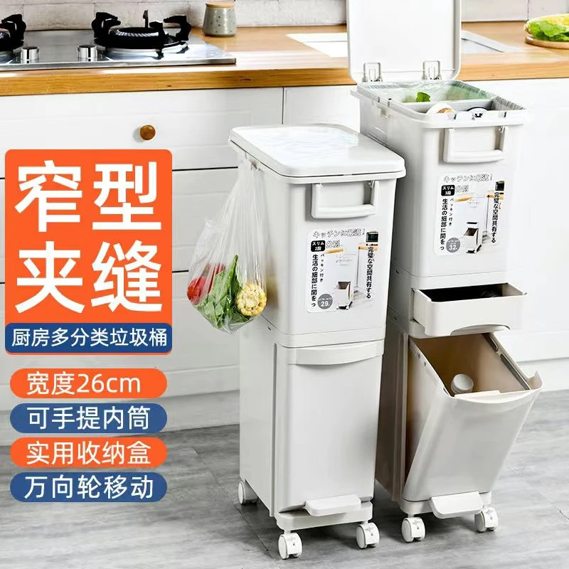 【隔板分类】垃圾桶家用双层垃圾分类垃圾桶带盖干湿分类塑料收纳桶