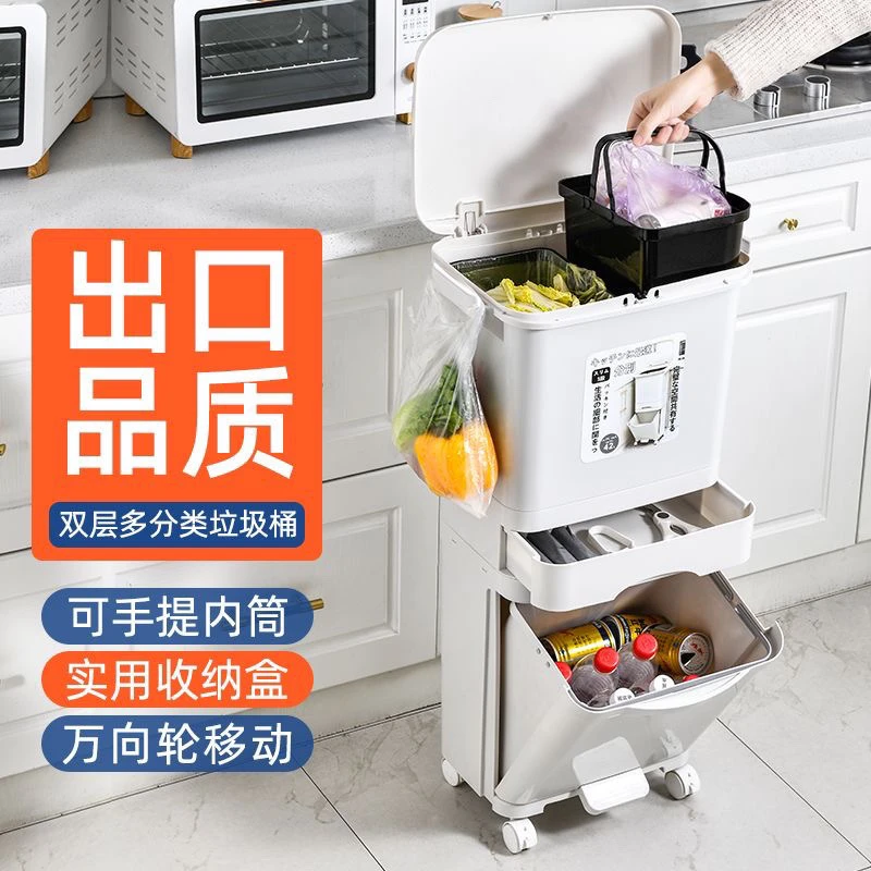 【双内桶】厨房分类垃圾桶家用双桶脚踏超大号垃圾桶干湿分离塑料桶