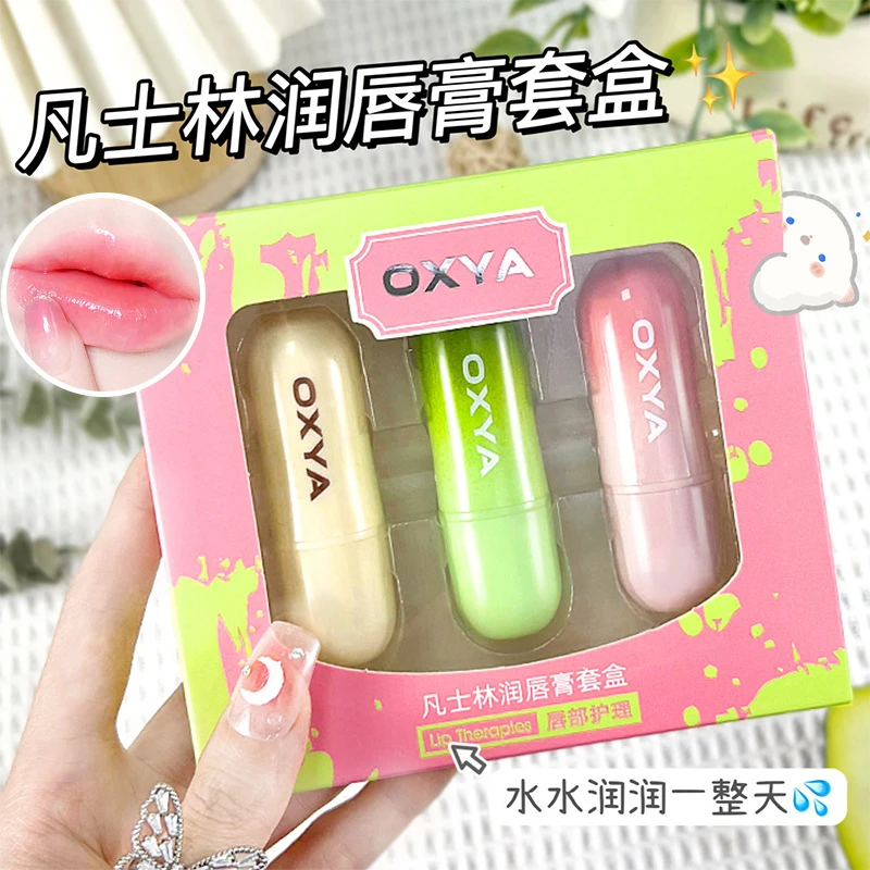 凡士林植物润唇膏保湿补水防干裂去死皮淡化唇纹