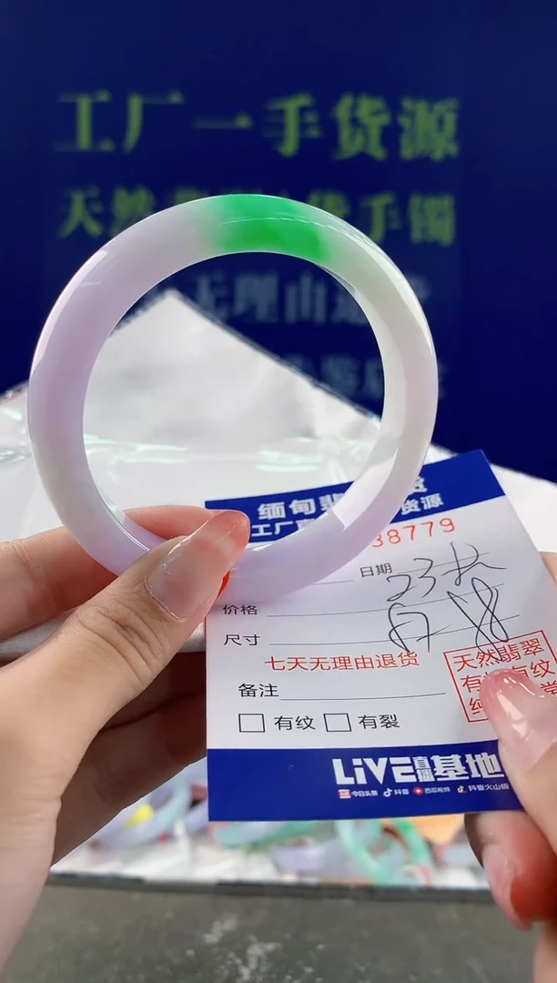 【闪购商品】翡翠手镯未镶嵌79天然A货翡翠