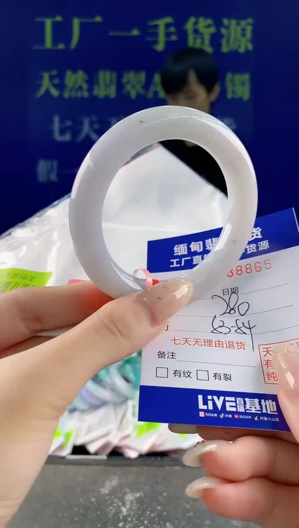 【闪购商品】翡翠手镯未镶嵌65天然A货翡翠