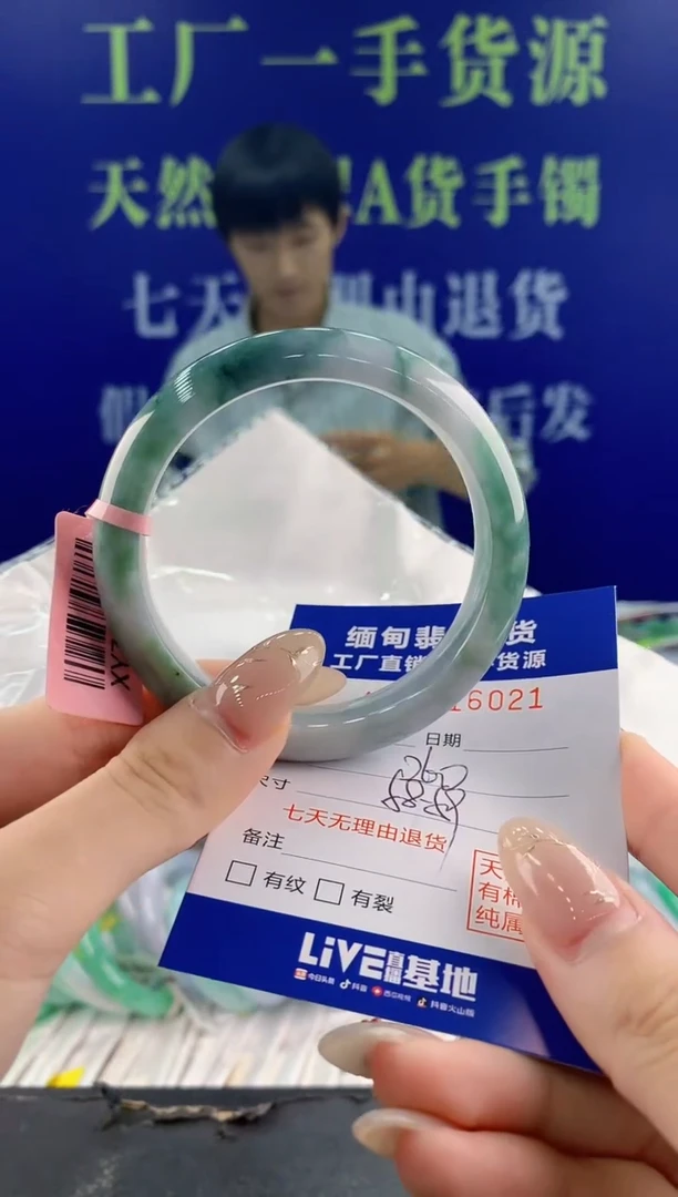 【闪购商品】翡翠手镯未镶嵌21天然翡翠A货