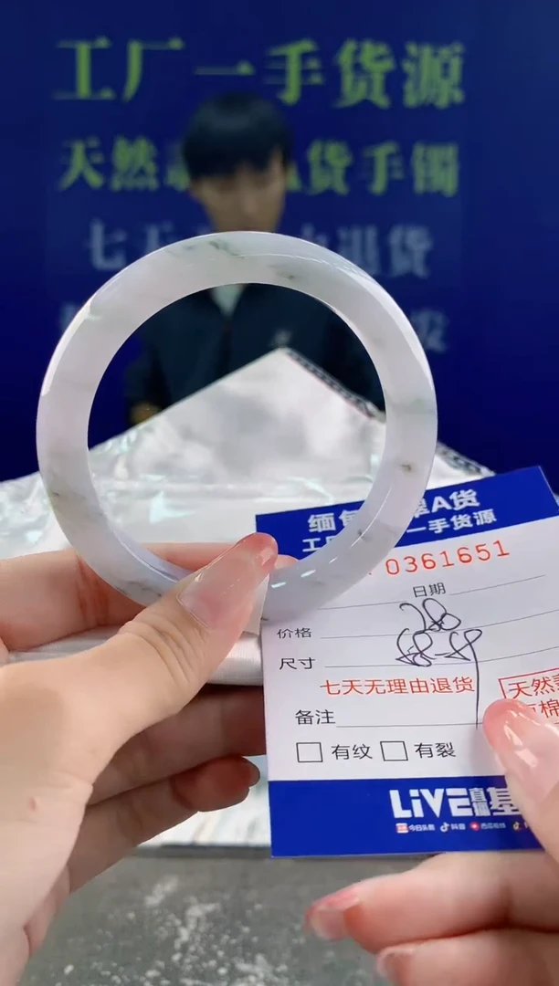 【闪购商品】翡翠手镯未镶嵌51天然A货翡翠