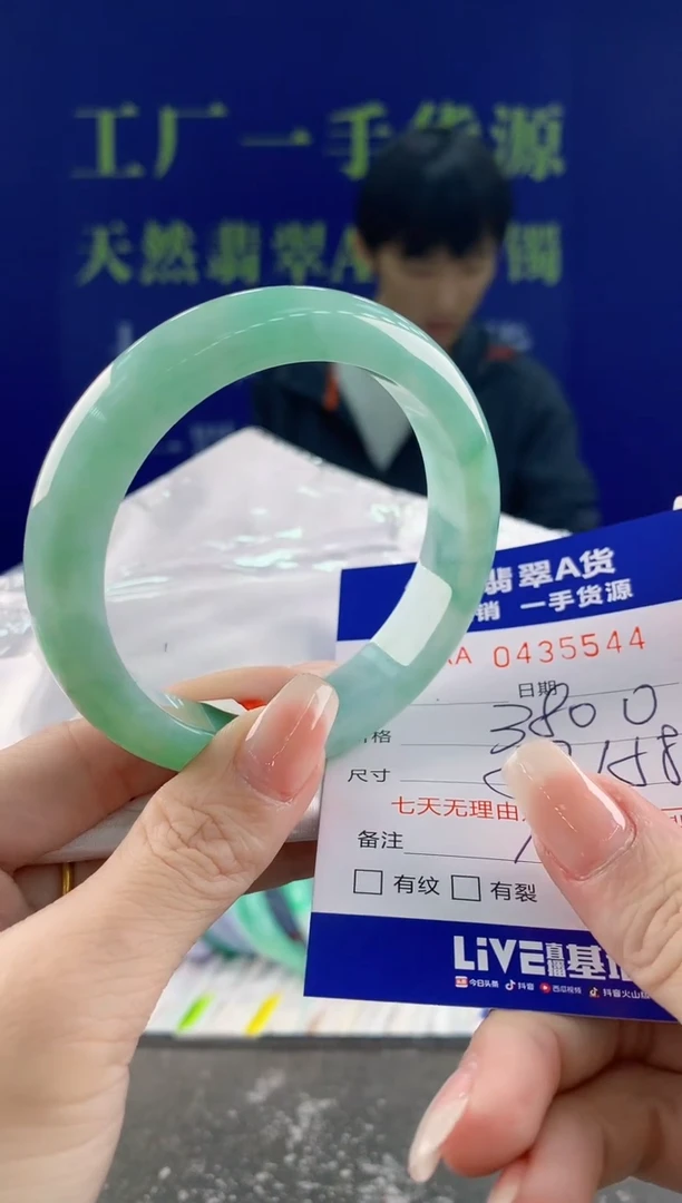 【闪购商品】翡翠手镯未镶嵌44天然A货翡翠
