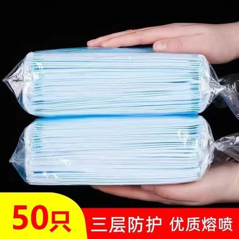 2024最新一次性口罩三层透气滤材防护舒适含熔喷防尘防毒防寒男女