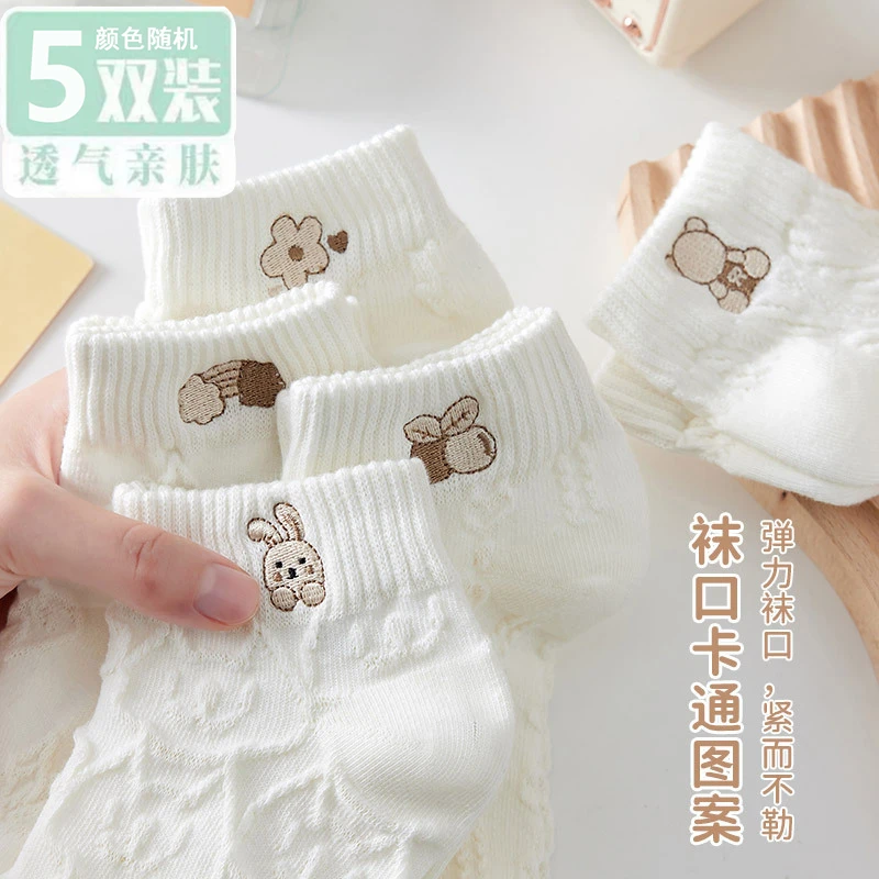 【3.99发5双】 弹力白色薄款袜子女夏季2024新款卡通图案透气短袜