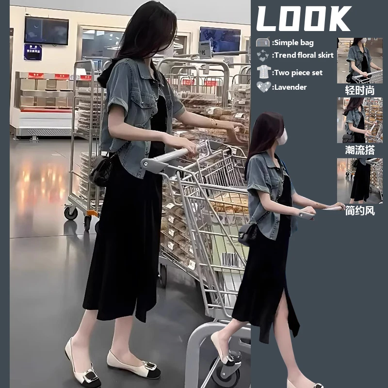 御姐轻熟风炸街套装女装夏季新款爆款牛仔外套黑色吊带裙两件套女