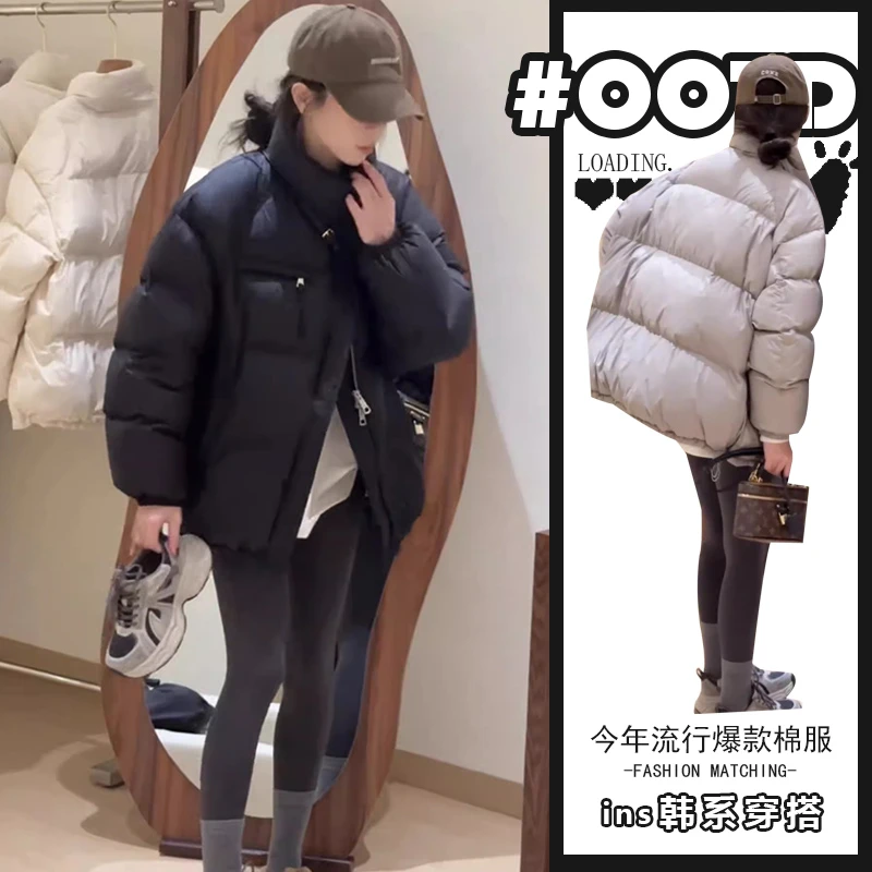 高级感独特中长款加厚棉服女秋冬新款韩版宽松小个子面包服外套潮