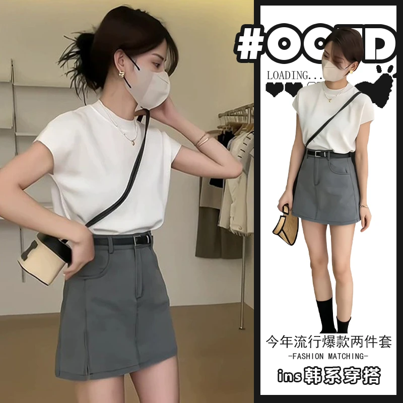 气质御姐休闲炸街套装女夏季新款白色上衣+包臀半身裙时尚两件套