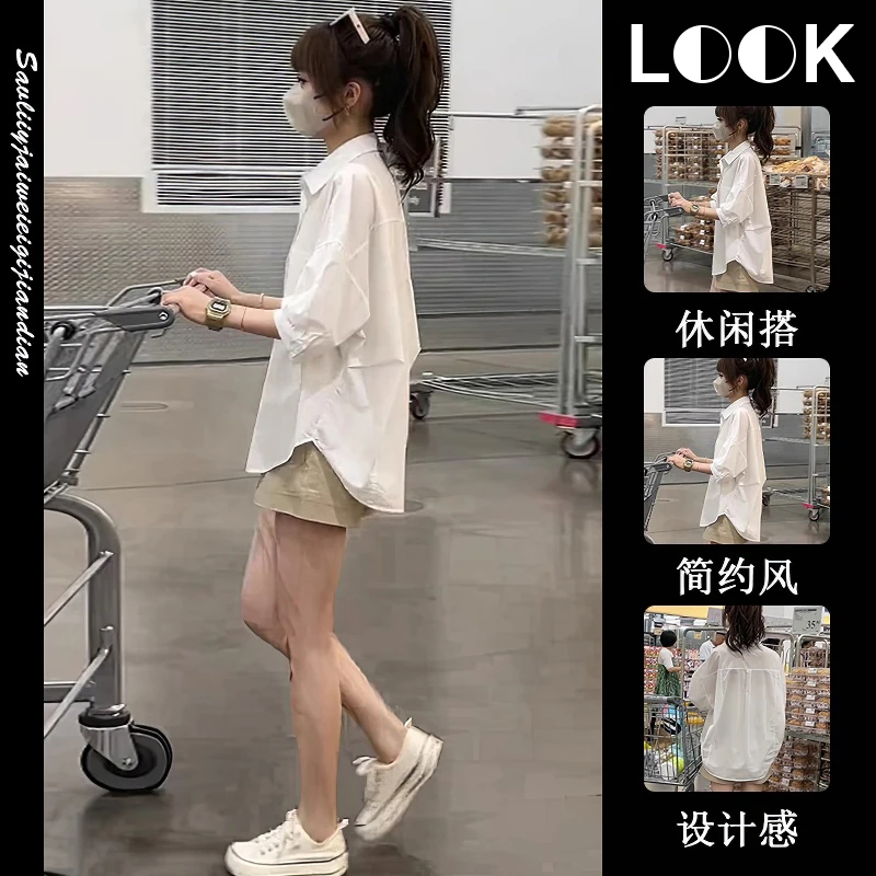 夏季搭配一整套休闲套装女2024新款宽松白色衬衫短裤小个子两件套