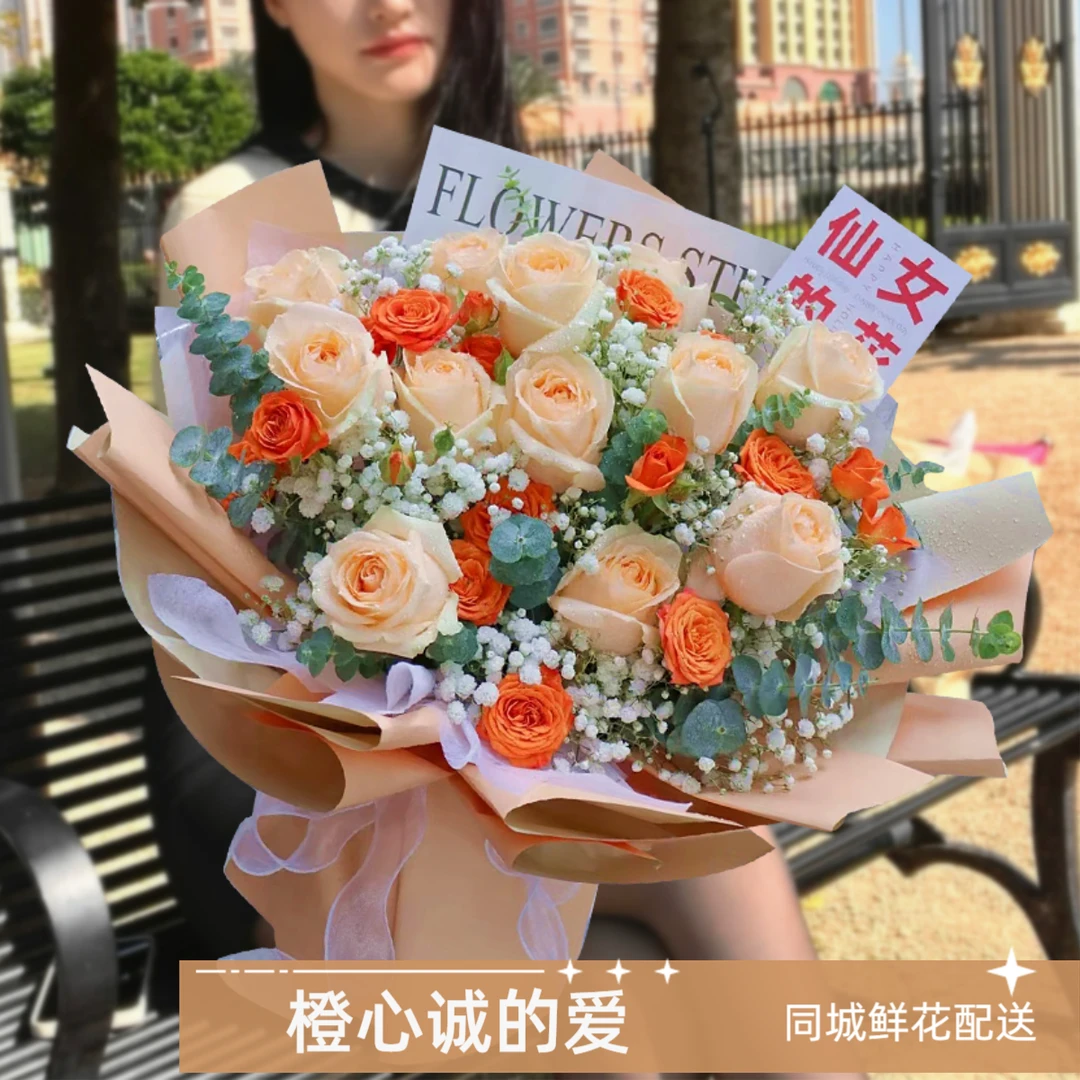 【幸运有你】11朵香槟玫瑰鲜花·生日礼物纪念日送女友送男士