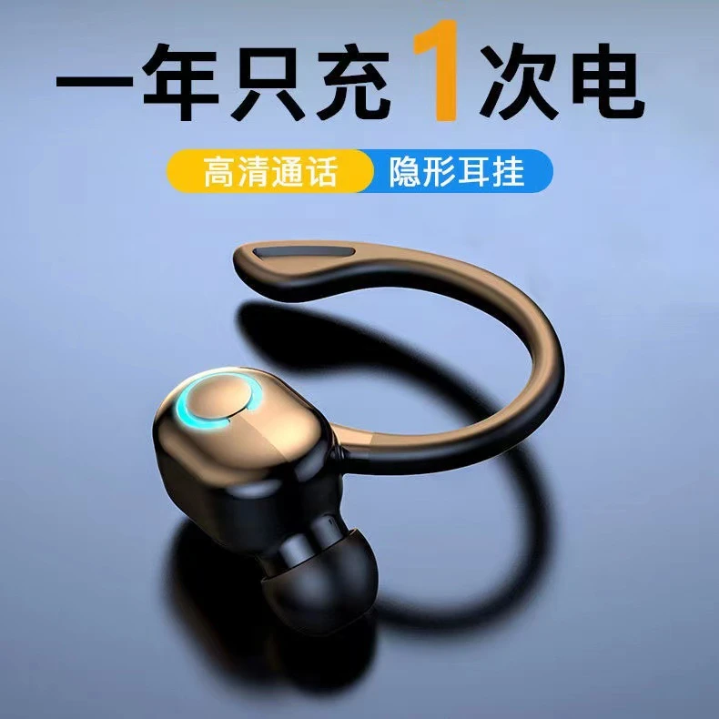单耳挂耳式迷你蓝牙耳机超长续航不痛蓝牙耳机跑步运动高音质S10