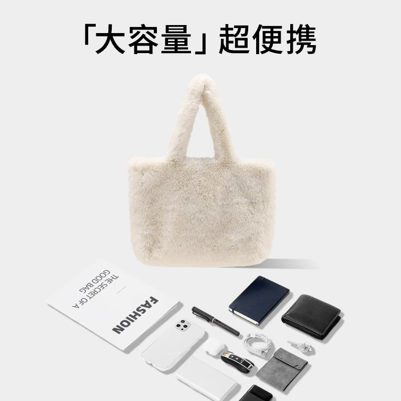 MissWiss秋冬ins绒绒包冬季加绒户外加厚柔软休闲腋下便携毛绒绒
