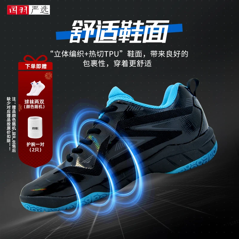 国羽严选|威臣vs173专业男女同款发烧级羽毛球鞋透气防滑耐磨减震