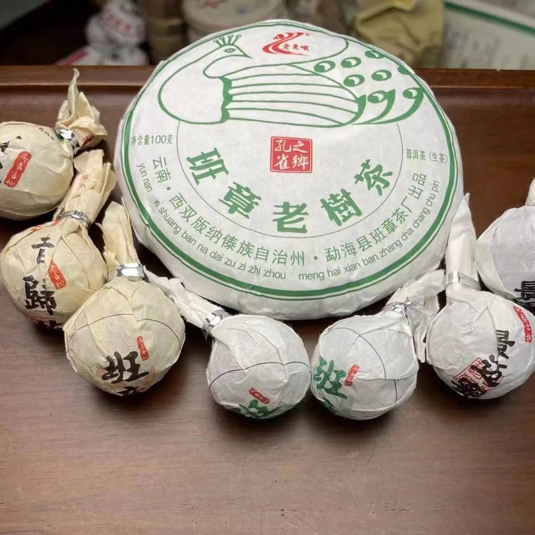 【BZCC】 七星伴月（套装） 1饼100克饼+7颗8克龙珠