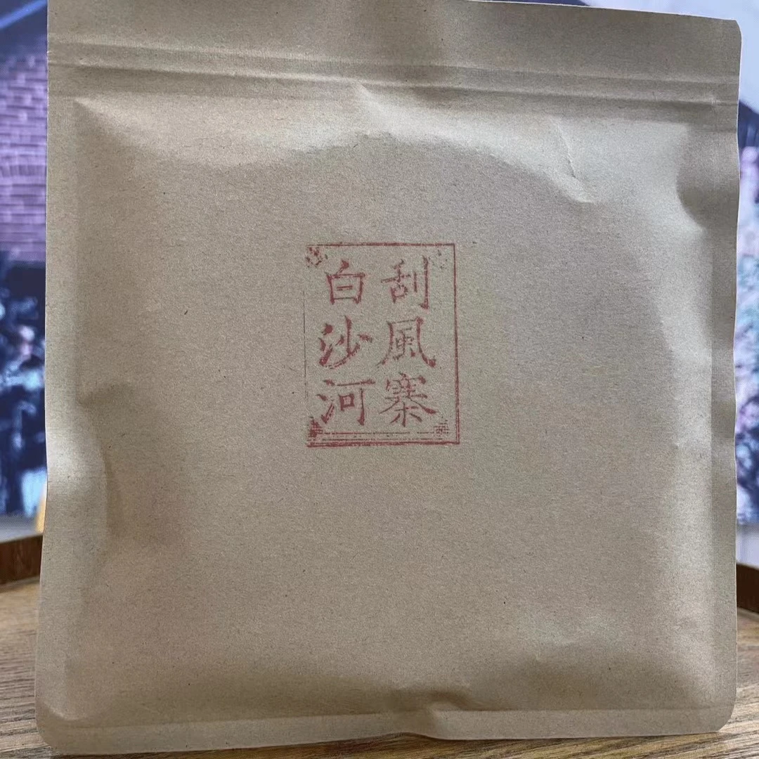 【2021年头春】 刮风寨（白沙河）古树薄生饼  80克/片