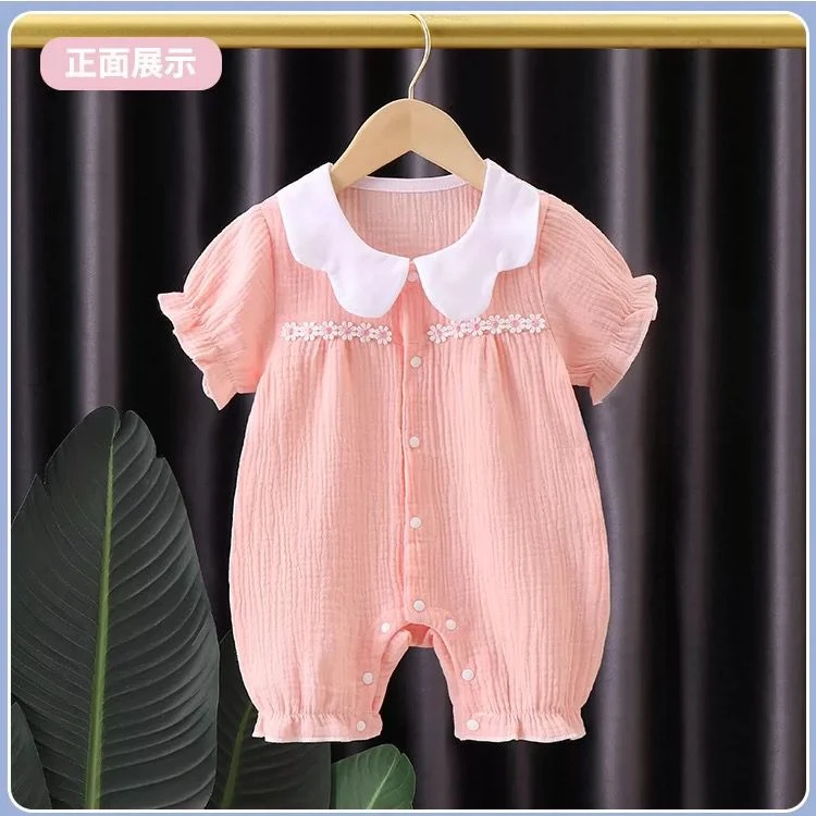 婴儿衣服夏装新生儿女宝连体衣公主满月百天短袖哈衣爬服夏季薄款