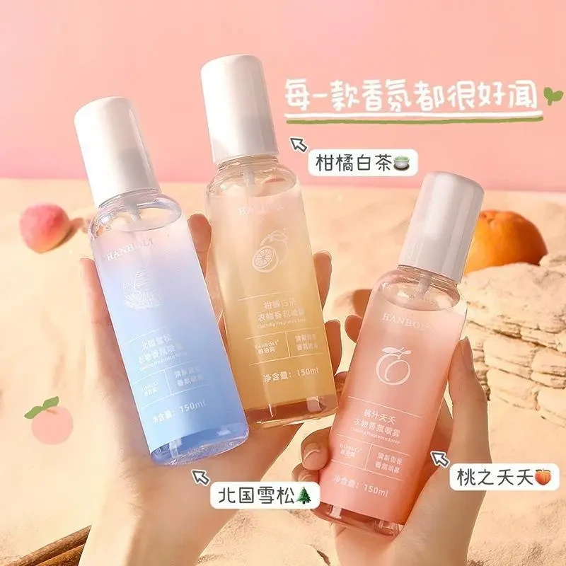 【个数到手】雪松香水桃之夭夭柑橘白茶香氛瓶衣物喷雾便携持久留香