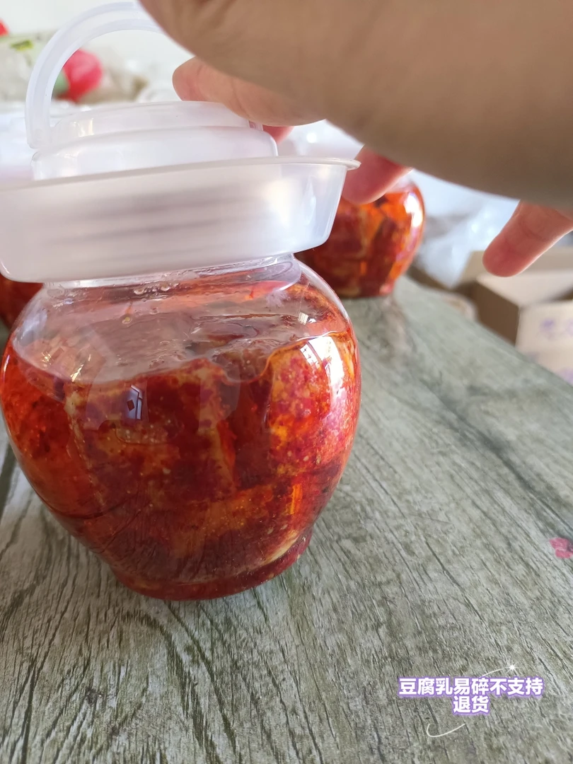 农家腌制豆腐乳   辣豆腐乳500克