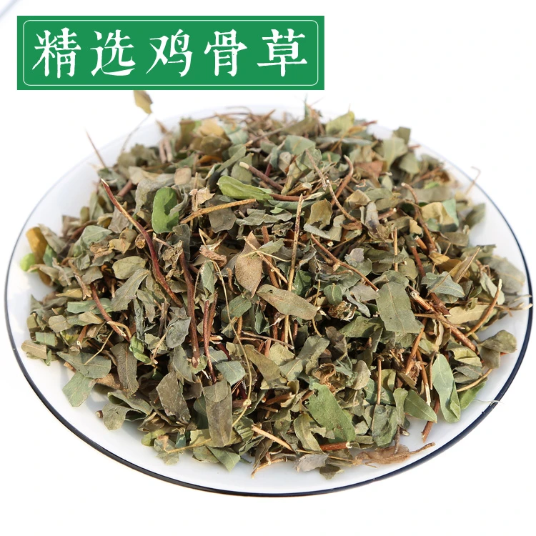 农家鸡骨草大黄草黄头草500g煲汤煮水干货煲汤料