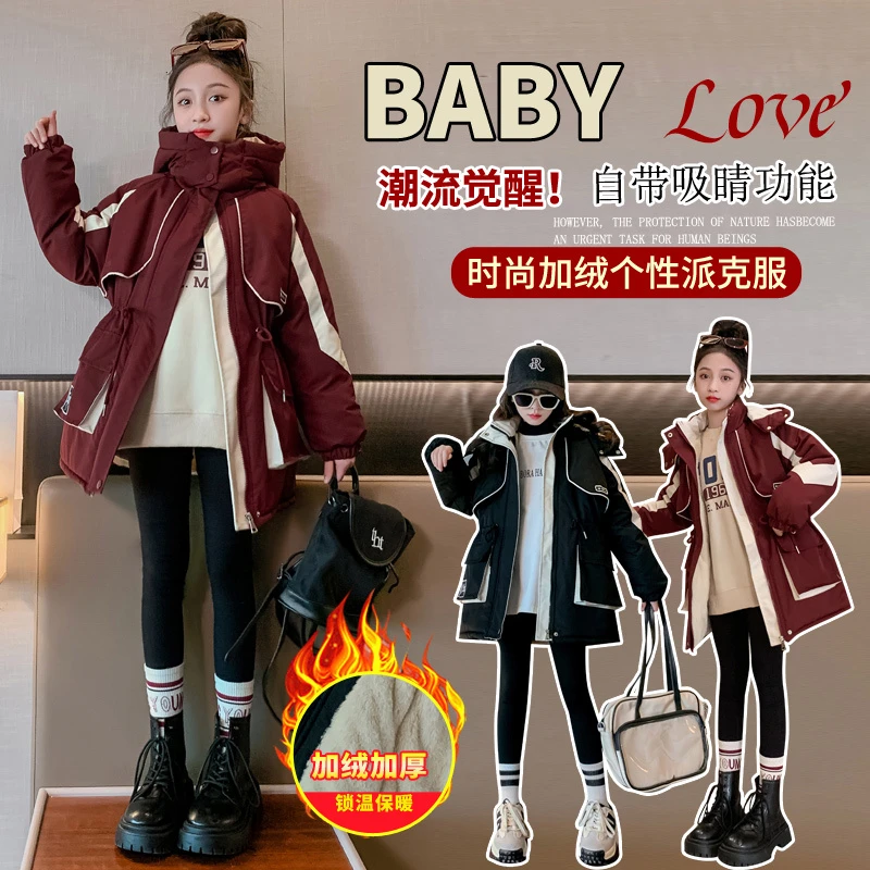 女童冬季加绒加厚派克服中大童女孩时髦棉衣收腰棉服爆款休闲棉袄