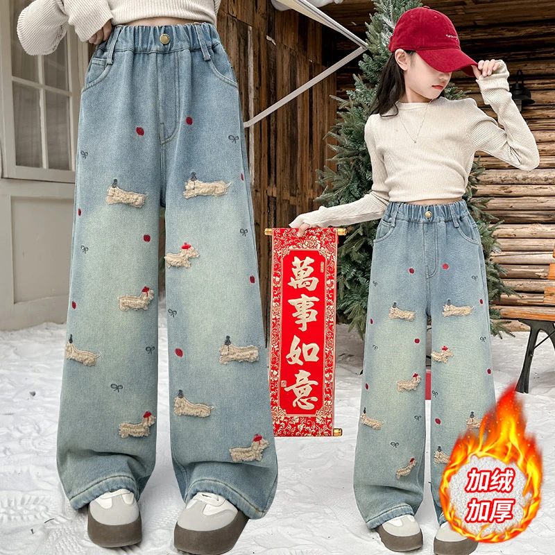 女童加绒裤子2025冬季新款厚裤宽松阔腿牛仔裤中大童一体绒直筒裤