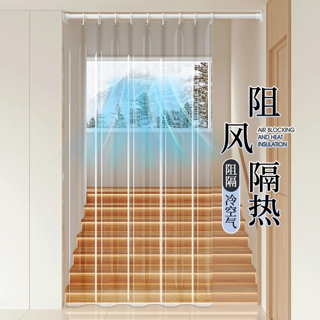 保暖透明挡风门帘卧室空调防风隔断帘免打孔厨房隔油烟遮挡帘挂帘